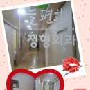 늘편한정형외과 이미지