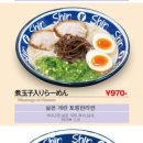 신신밧데리