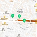 테라커피상수점 이미지