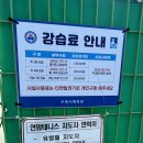 연암테니스장 | [광교 테니스장] 광교 연암배수지 테니스장 코트 후기, 가격, 주차, 예약 🎾
