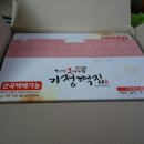 오가네떡집 이미지