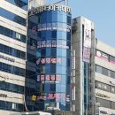 훼미리프라자빌딩 앞 이미지