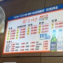 훈스족발 이미지