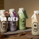 카페희다 파주야당점 이미지