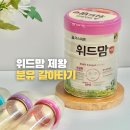 백소정수유점 | 제왕절개후기 아기 분유추천 분유갈아타기 10개월 아기