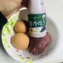 이지케어 | 🌿아르디엠 이지케어 제로핏 ✨알파시클로덱스트린 후기