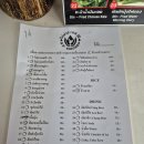 에스피 | 태국 치앙마이 올드타운 미슐랭 치킨구이 맛집 에스피치킨(SP Chicken) 메뉴 추천 솔직후기