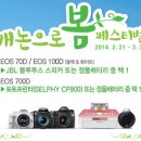 찍GO뽑GO 이미지