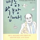 일곱빛깔유통