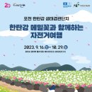 가을평 이미지