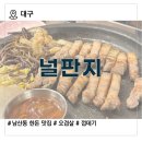 남산로L 이미지