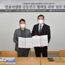 발효미생물산업진흥원 이미지