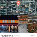 양군바베큐치킨 이미지
