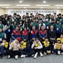 대한적십자사 경북지사 이미지