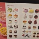 투썸다송로점 이미지