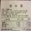 짬뽕타임 이미지