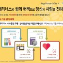 엔제리너스 이미지