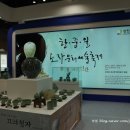 광주명품공예 협동조합 이미지