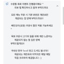 수문통육회 이미지