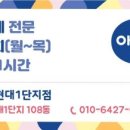 동학초등학교 이미지