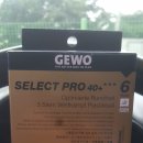 GEWO SELECT PRO 사용 후기 이미지