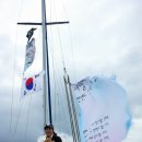 [120813]요트전국투어"(양양 수산항-고성 대진앞바다-수산항요트마리나) 이미지