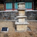 부여 조왕사 석탑 이미지