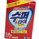 다올세탁소 이미지