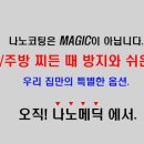 신동아광택