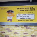 초원스크린골프 이미지