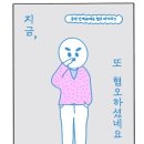 뜀수 이미지