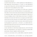 민희진은 하이브한테 선빵 맞은게 아님 이미지