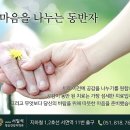 공감정신건강의학과의원 이미지