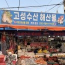 어시장 기업은행 앞 이미지