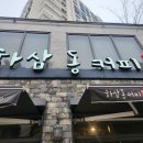 테크노산업로82번길 이미지