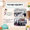 김나경전통음식연구소
