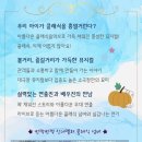 어린이 아동극 뮤지컬 이미지