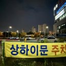 자란초교 사거리 이미지