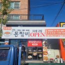 돈짬비 | 중고포스 활용한 포스프로그램 설치 및 포스관리