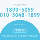 채다올김밥(구미신평점) 이미지