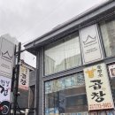 합정미용실 더크라운헤어 합정점 혜은 디자이너 남자 커트 후기