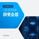 해양산업단지주유소 | 화성 아웃소싱, 전곡 해양산업단지·서신 공단 거래처 미팅 다녀온 하루