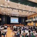 GIS-annual Secondary Student Leadership Conference 2025 이미지