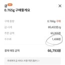 오케이캐시백 시럽 트레져러 사용 후기
