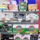 행복한 정육백화점 이미지