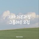 남스기타 이미지
