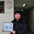 동방이엔지
