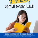 가운중학교