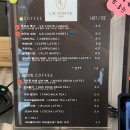 카페르꽁뜨 이미지