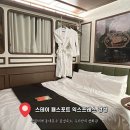 청량리1 | 동대문 DDP 겜성 테마 스파 숙소 <스테이 패스포트 익스프레스 경성 청량리점> 1박 후기